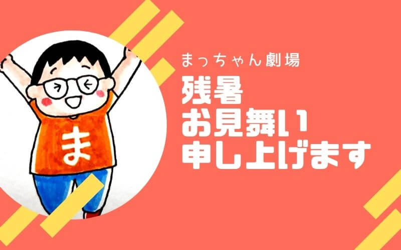 「あの人の得意技」の巻