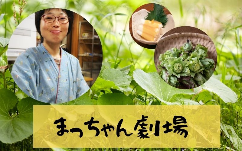 「草刈り」の巻