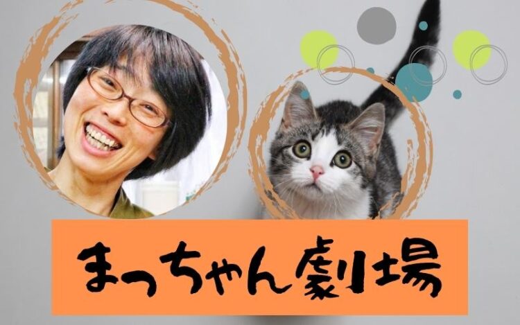 「ネコ人形」の巻