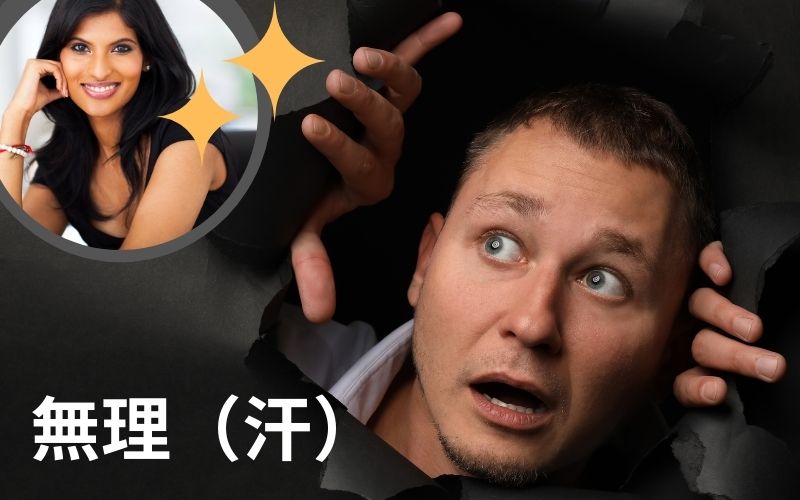 ニック