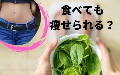 痩せると話題の「マグマ飯」を作ってみた!