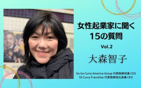 日本の国民食、カレーを世界中に広めたい!