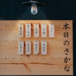 国際結婚に立ちはだかる食生活モンダイ