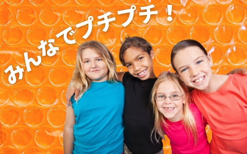 アメリカ発 子供もハマる コロナ ストレス解消術 Go Women Go