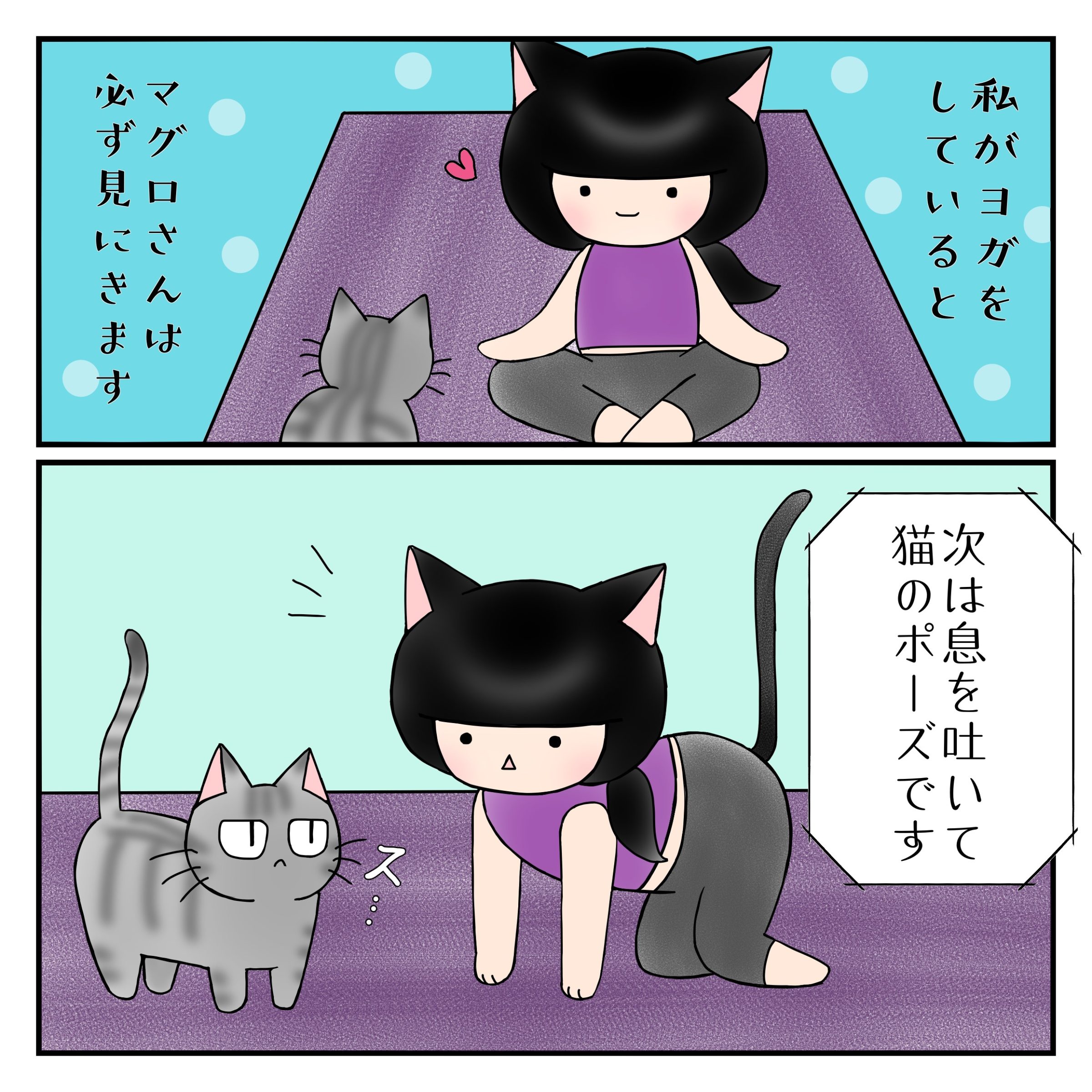 ねこ漫画8_1