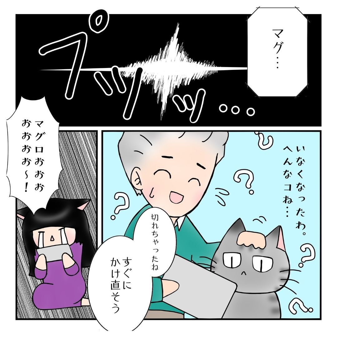 ねこ漫画9_4
