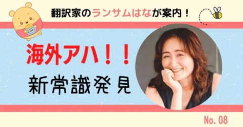 クリスマスのご馳走に見る日本とアメリカの違い