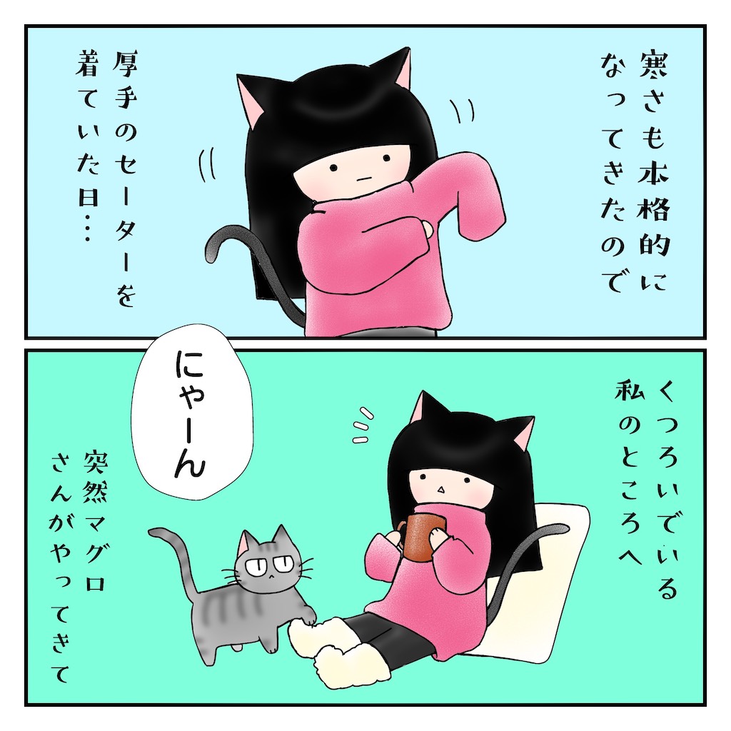 ねこ漫画11_1
