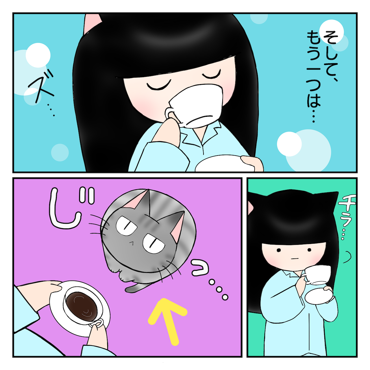 ねこ漫画 15_3