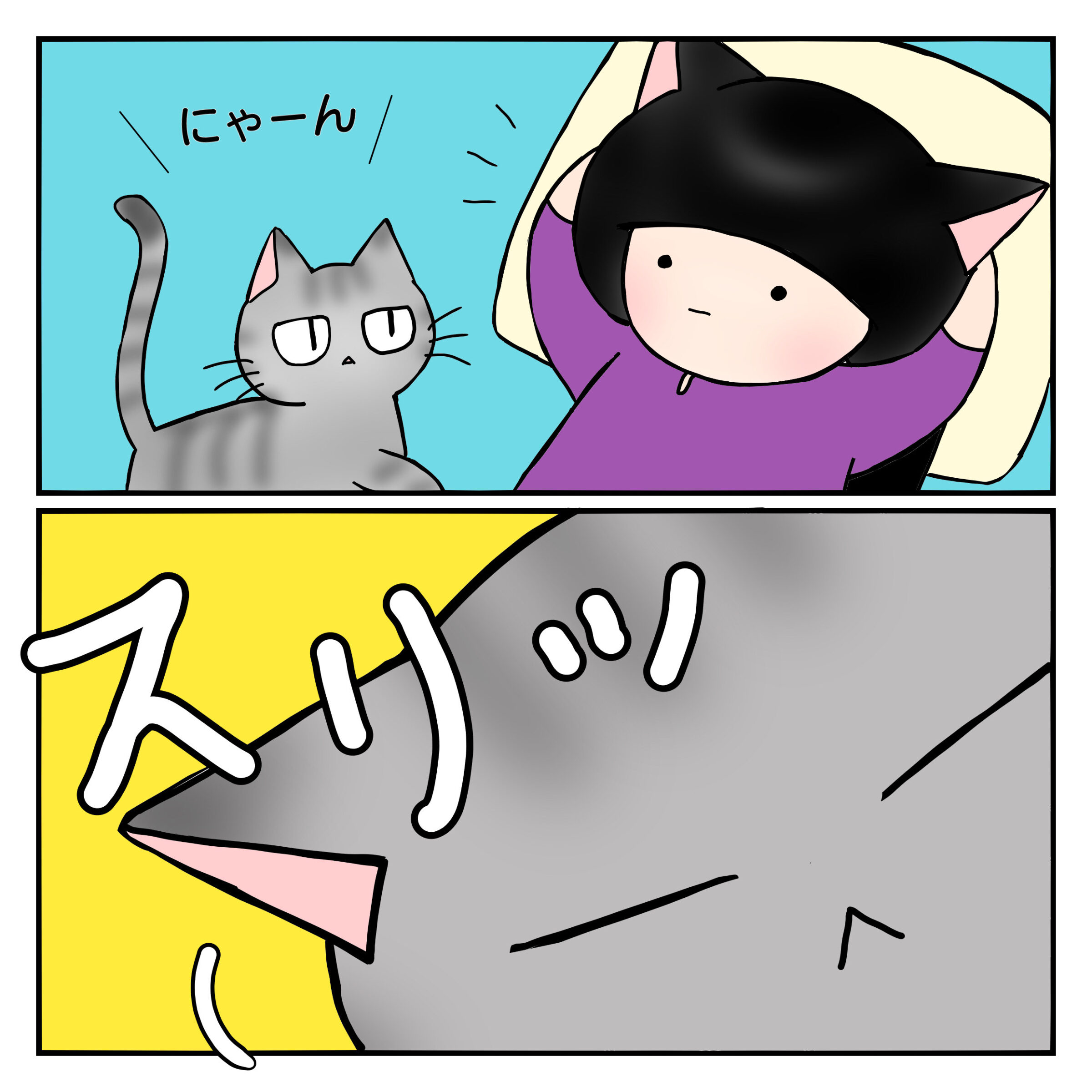 ねこ漫画16_1