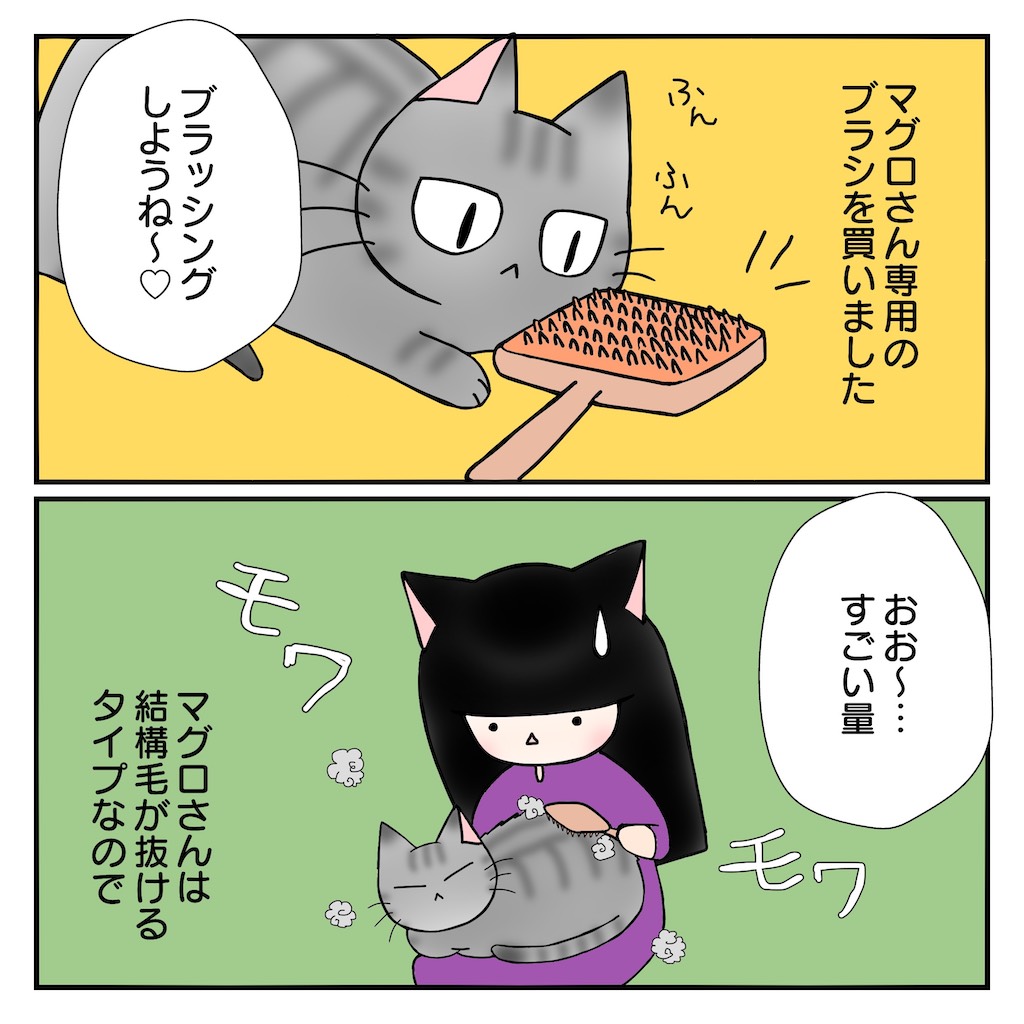 ねこ漫画_21_1