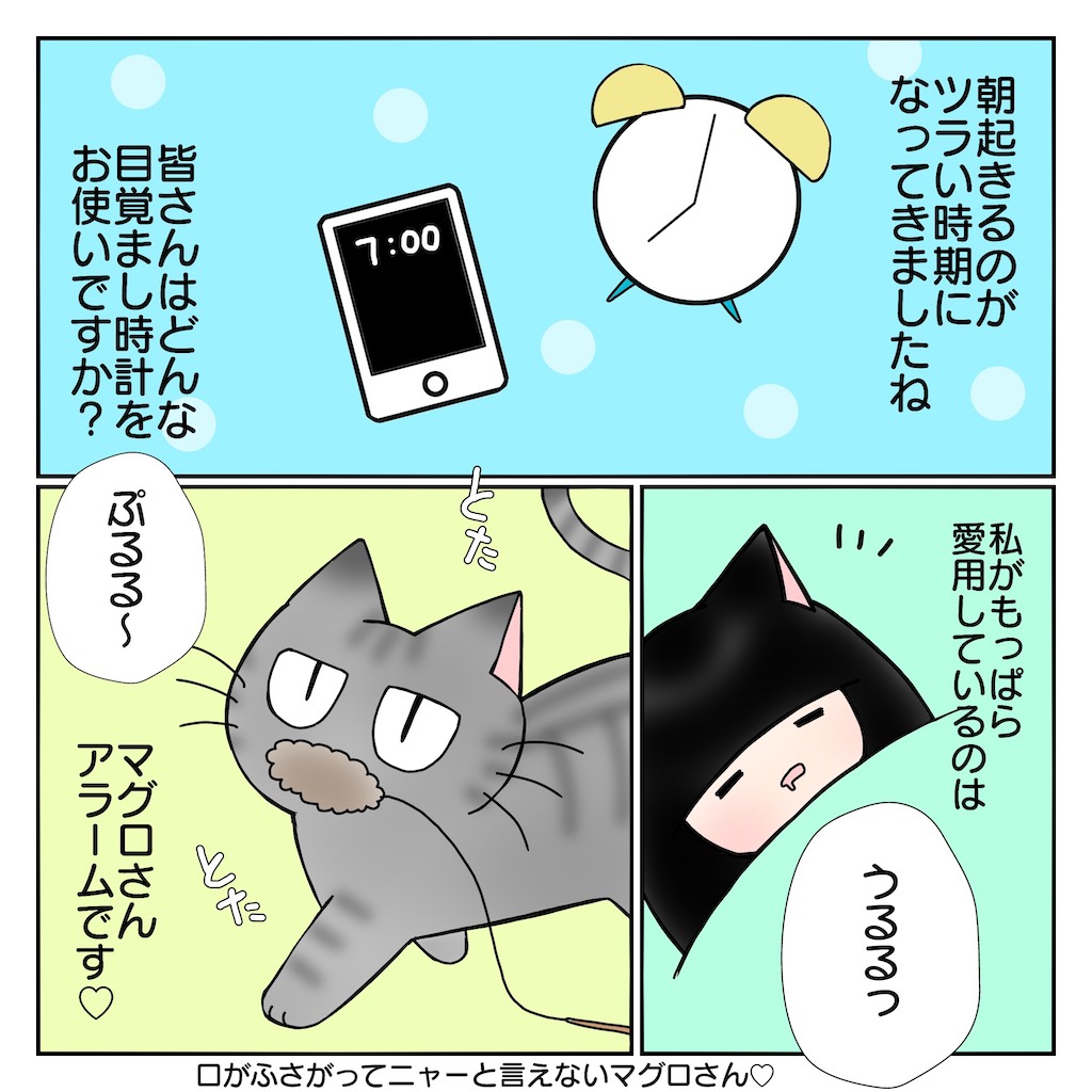 ねこ漫画_22_1