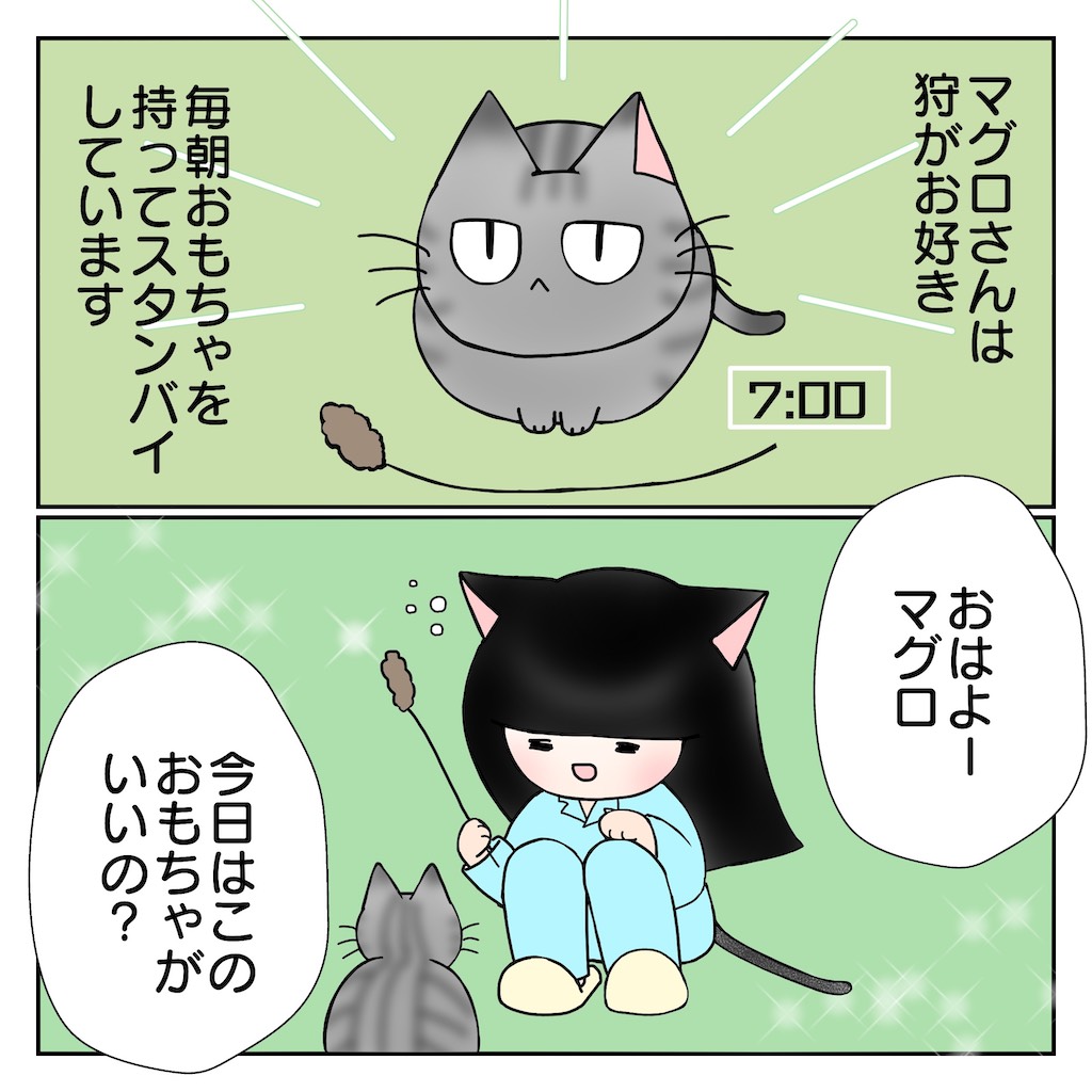 ねこ漫画　23_1