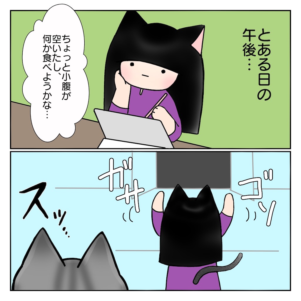 ねこ漫画_24_1