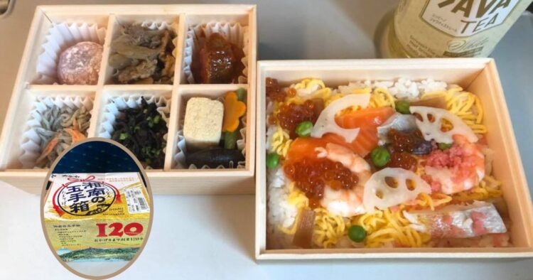 駅弁の写真 湘南の玉手箱