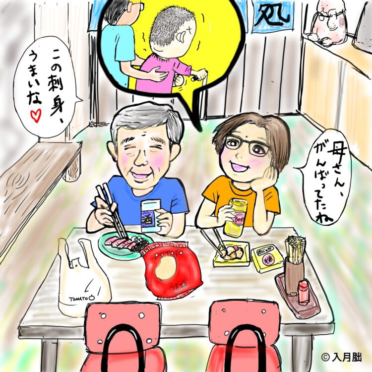 やまなし介護劇場　父と晩酌イラスト