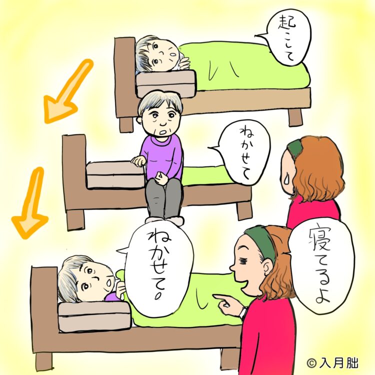 やまなし介護劇場　第十九幕　母の木の芽時　イラスト