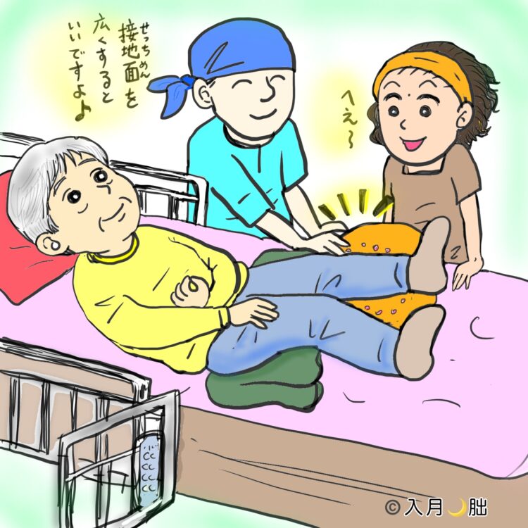 やまがた介護劇場　第二十幕　介護イラスト