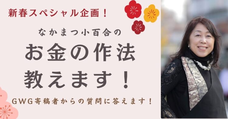 中古マンションの賃貸と購入、シニアにはどちらが現実的？